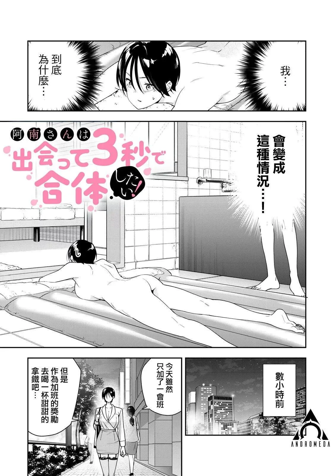 休刊4 第2页