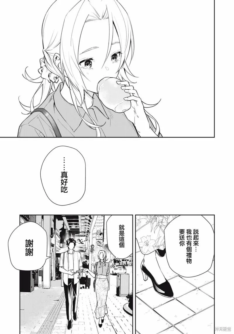 第51话 第15页
