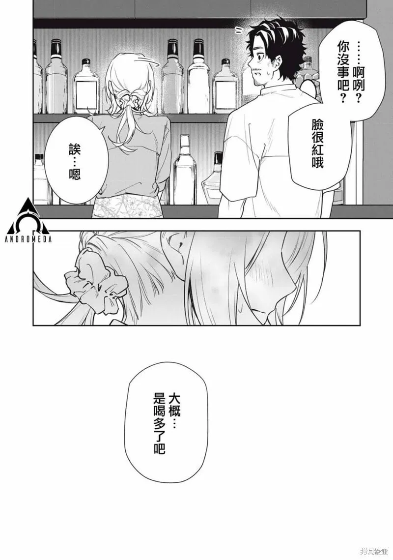 第52话 第16页