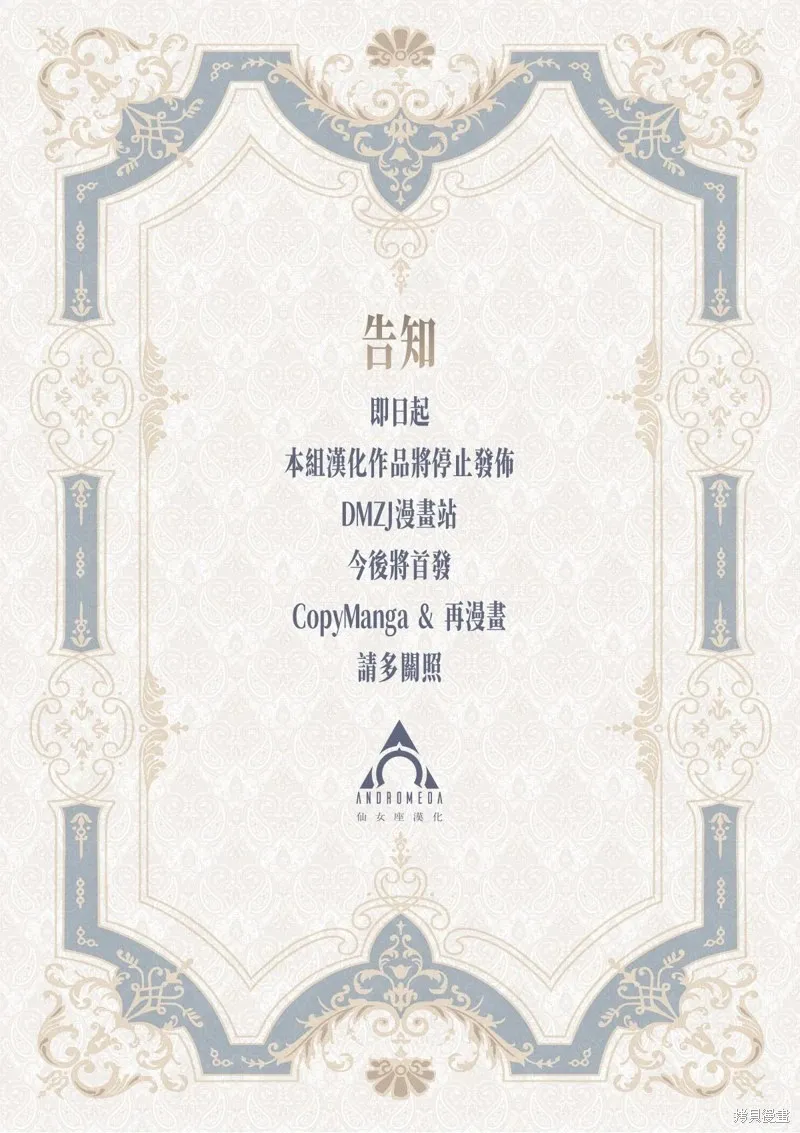 第64话 第17页