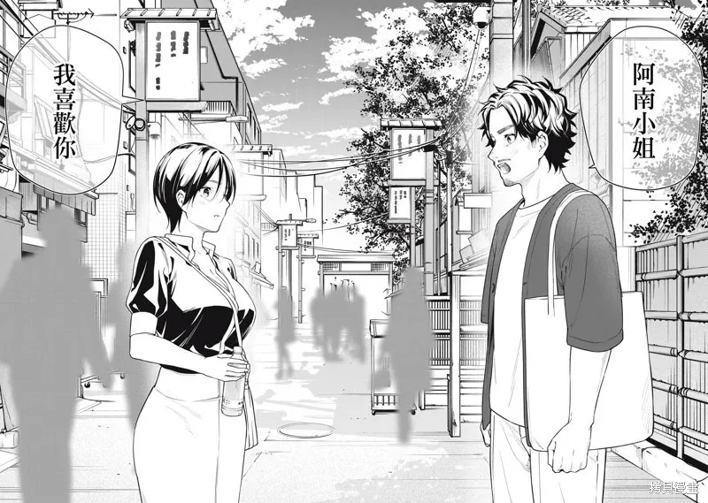 第65话 第15页