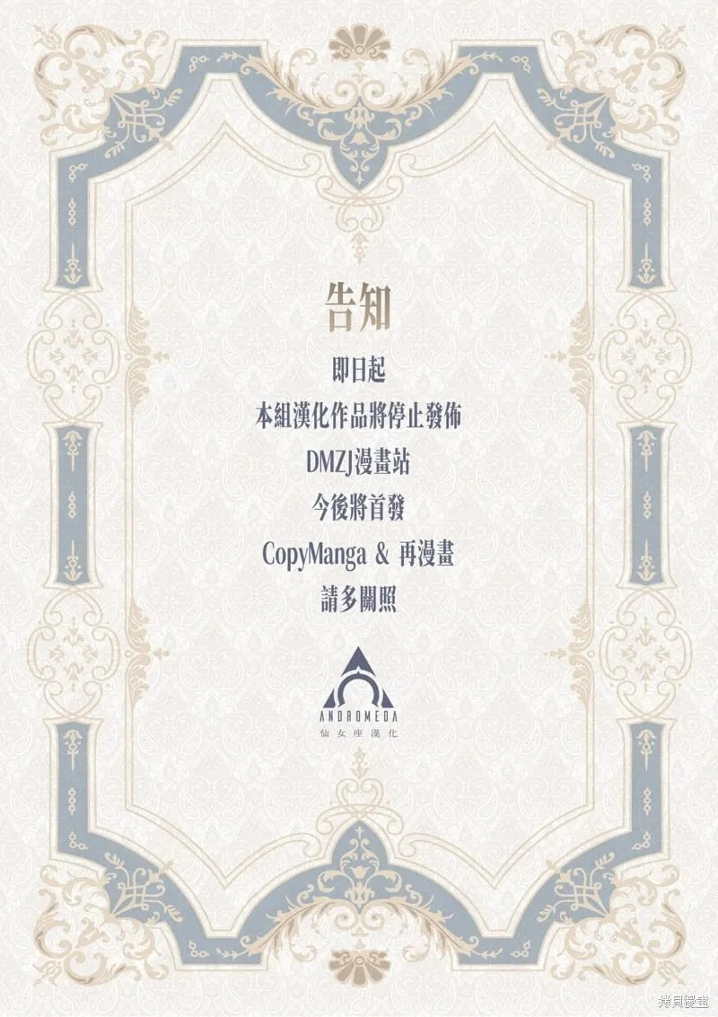 第66话 第15页