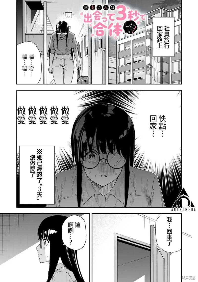 番外2 第1页