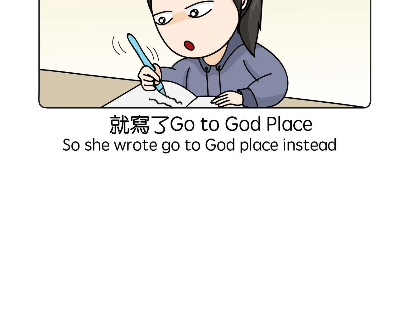 语言不通 第65页