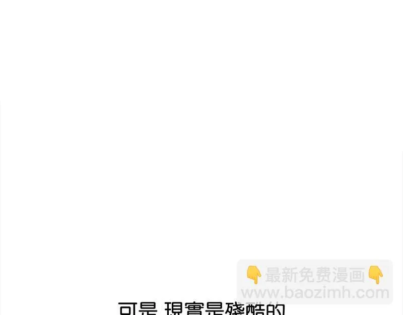 出国后就是会胖 第7页