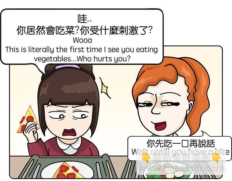 出国后就是会胖 第25页