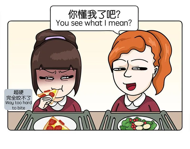 出国后就是会胖 第28页