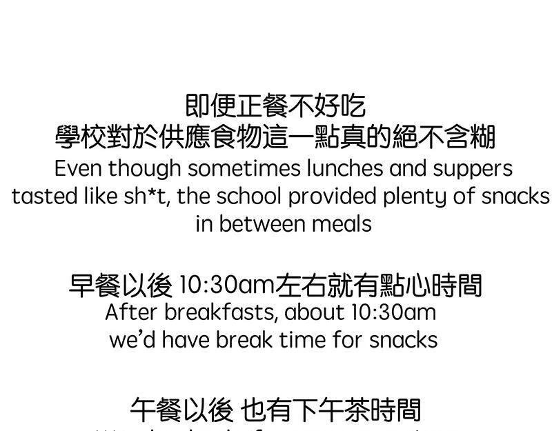 出国后就是会胖 第40页