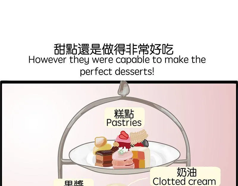 出国后就是会胖 第46页