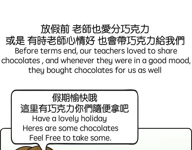 出国后就是会胖 第64页
