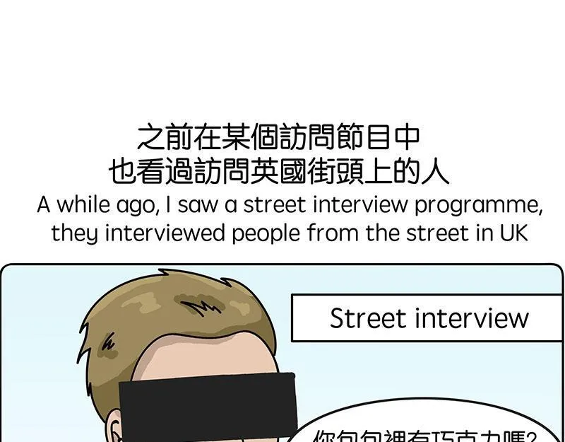 出国后就是会胖 第67页