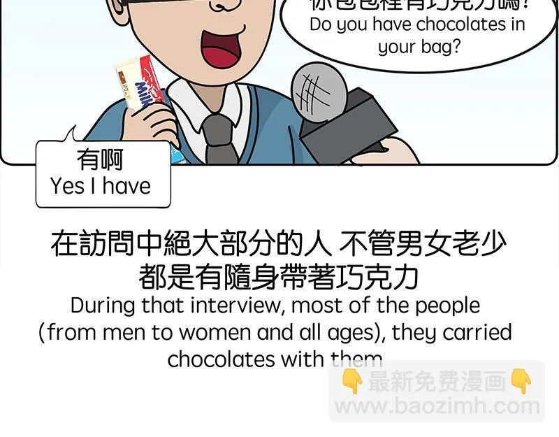 出国后就是会胖 第68页