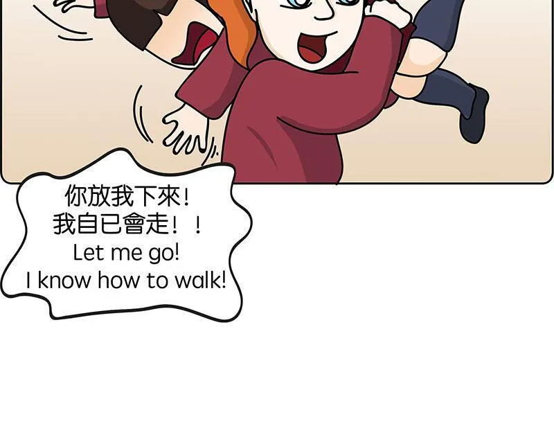 出国后就是会胖 第80页