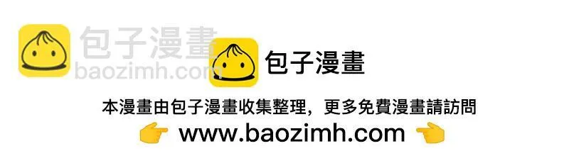 出国后就是会胖 第87页