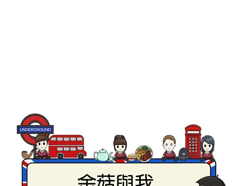 出国后就是会胖 第88页