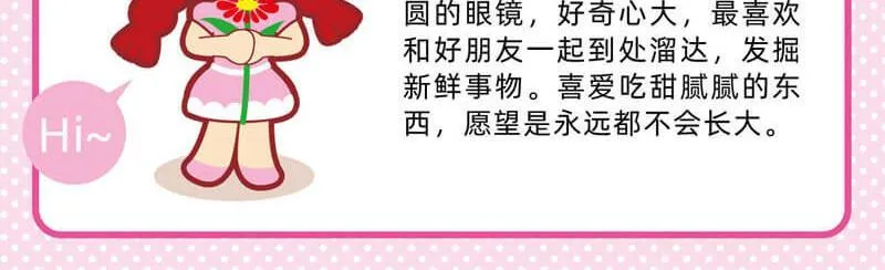 45看表演 第4页