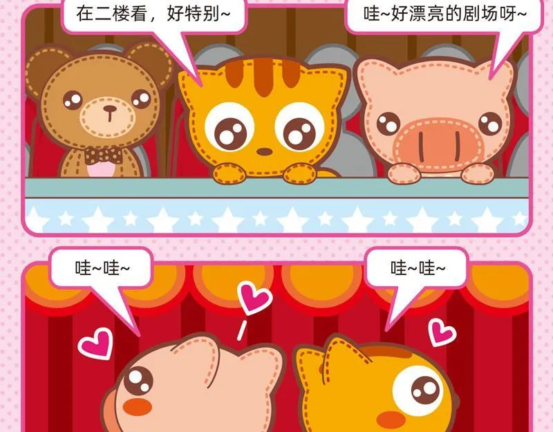 45看表演 第6页