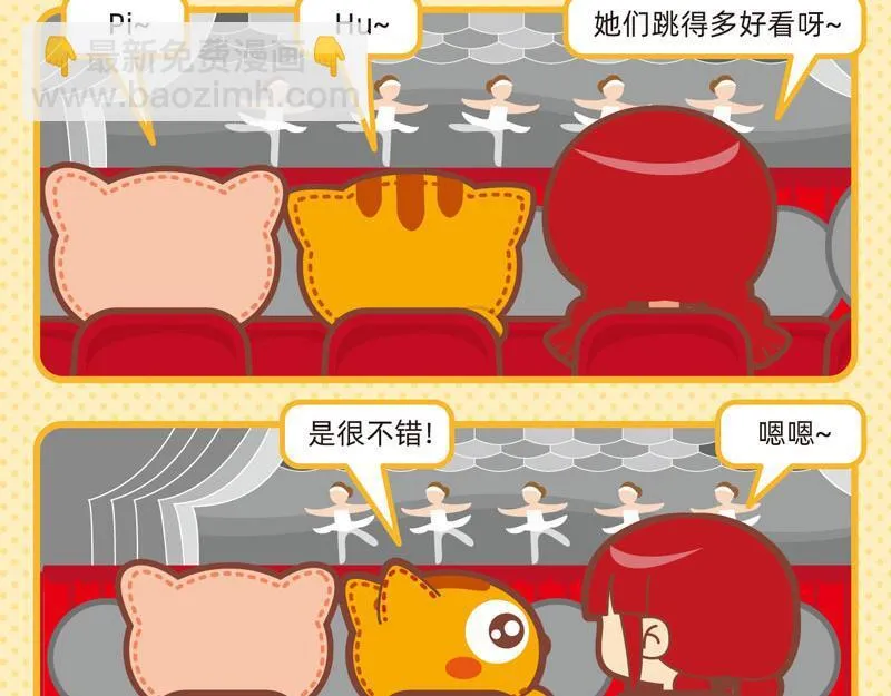 45看表演 第10页