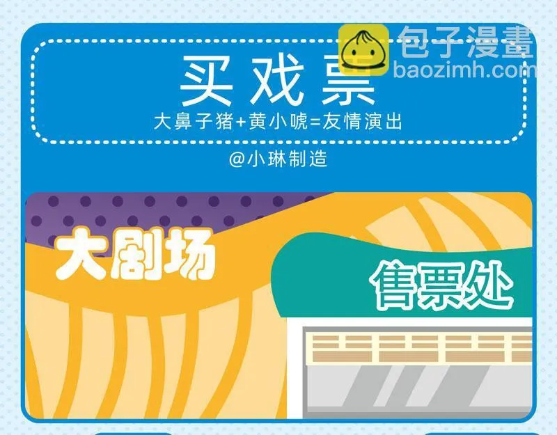 45看表演 第13页
