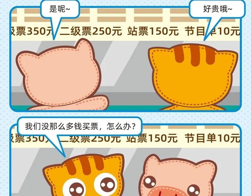 45看表演 第14页