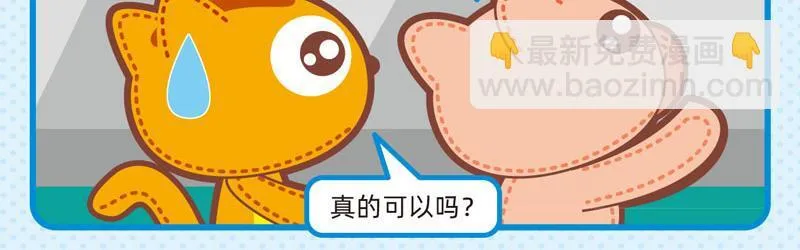 45看表演 第16页