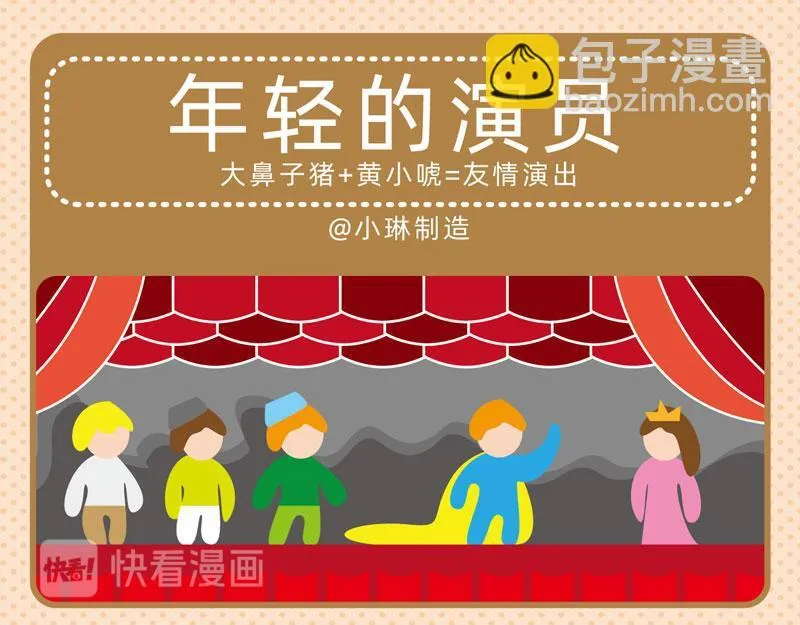 45看表演 第17页