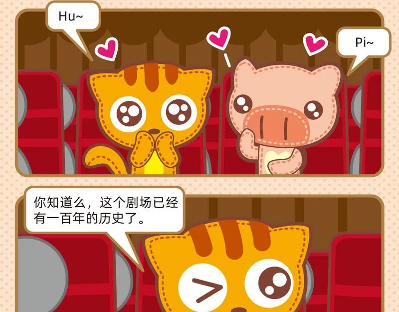 45看表演 第18页