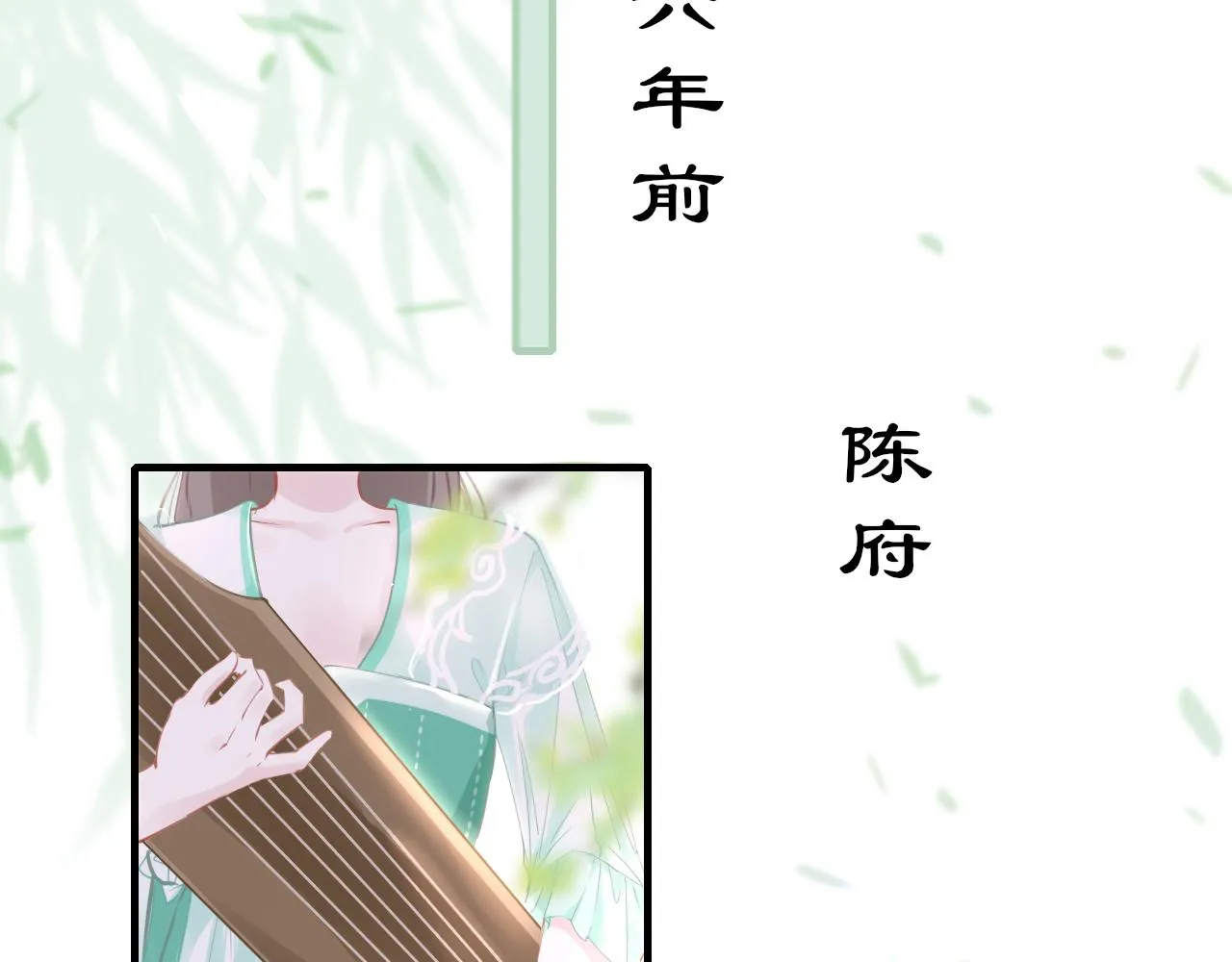 第60话 态度 第8页