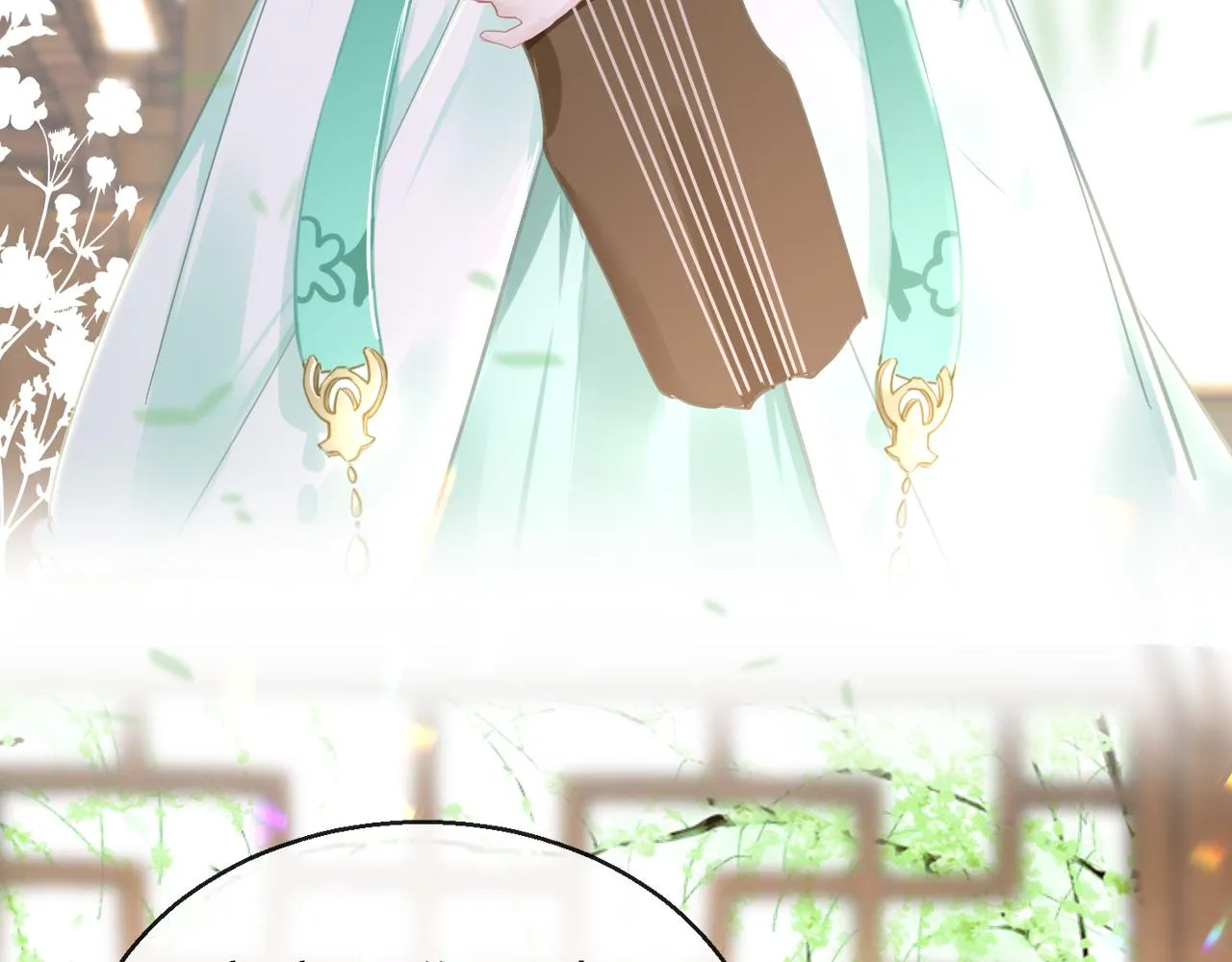 第60话 态度 第13页