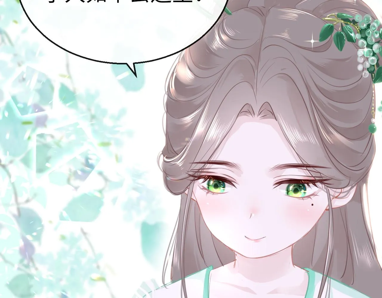 第60话 态度 第25页