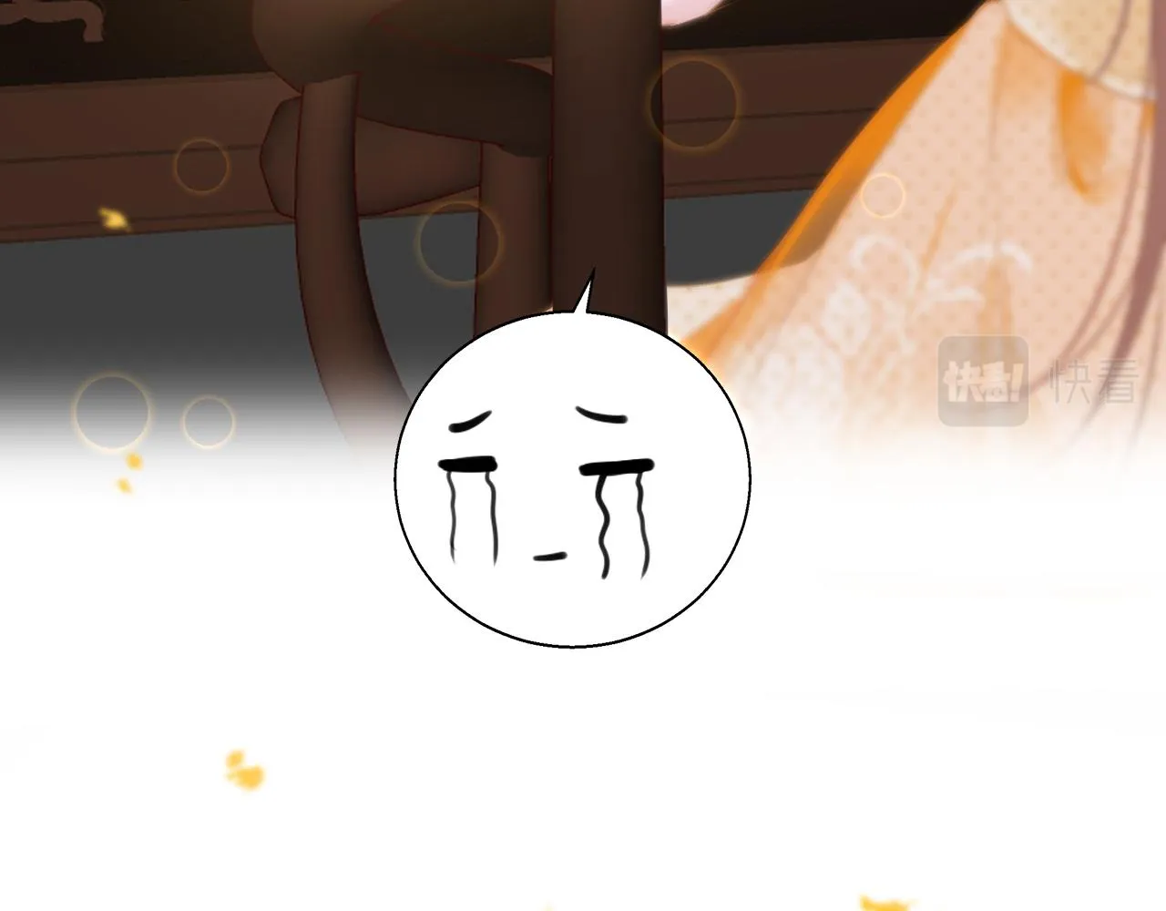 第61话 我们私奔吧 第12页