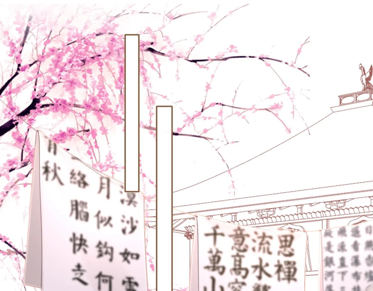 第61话 我们私奔吧 第18页