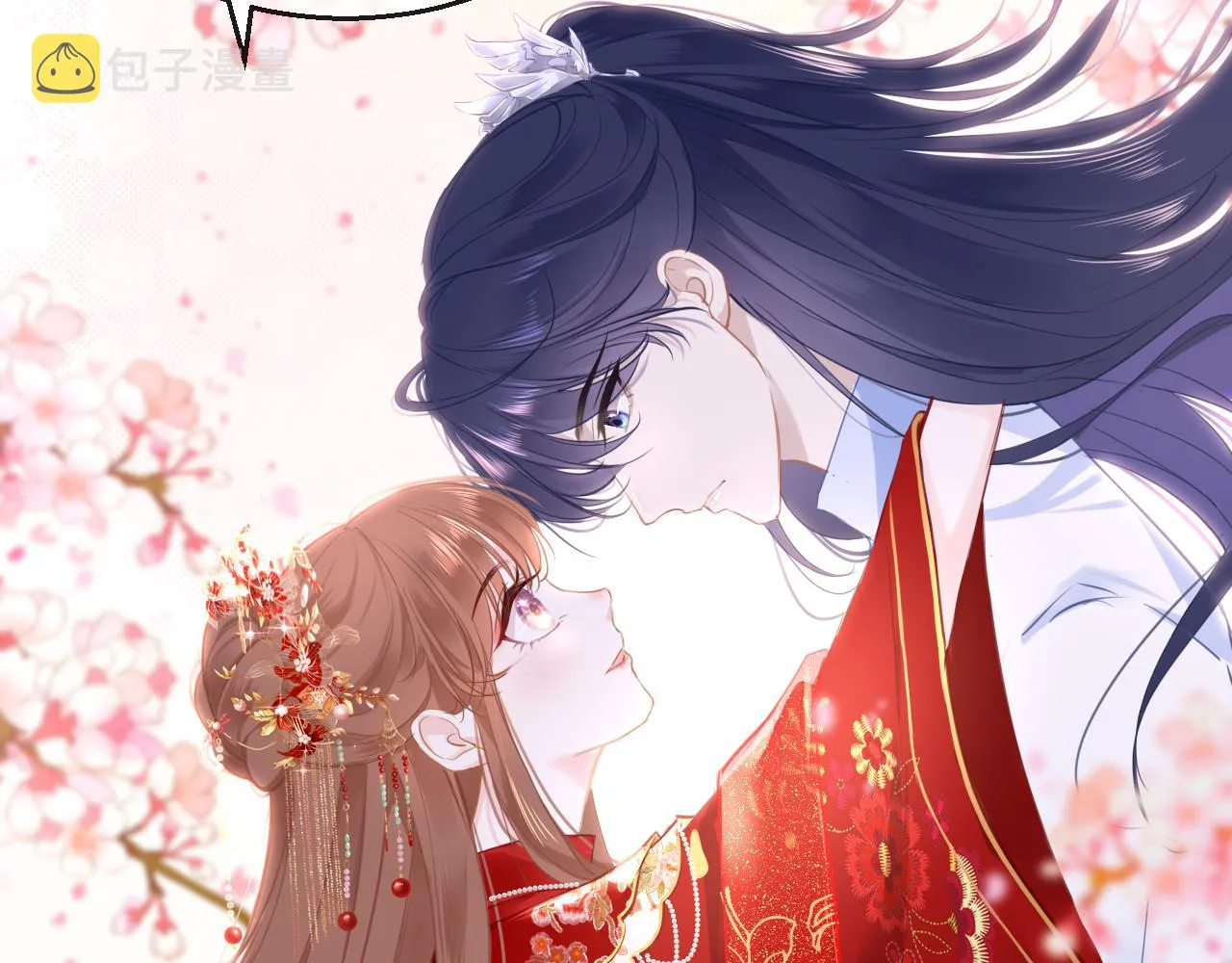 第62话 最想和你在一起 第2页