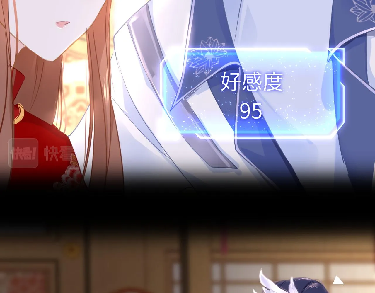 第62话 最想和你在一起 第20页