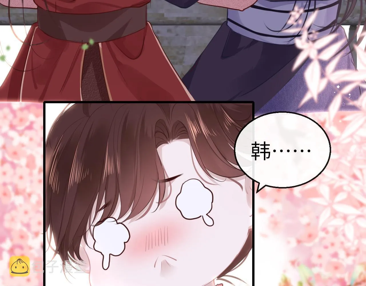 第63话 兄弟之争 第3页
