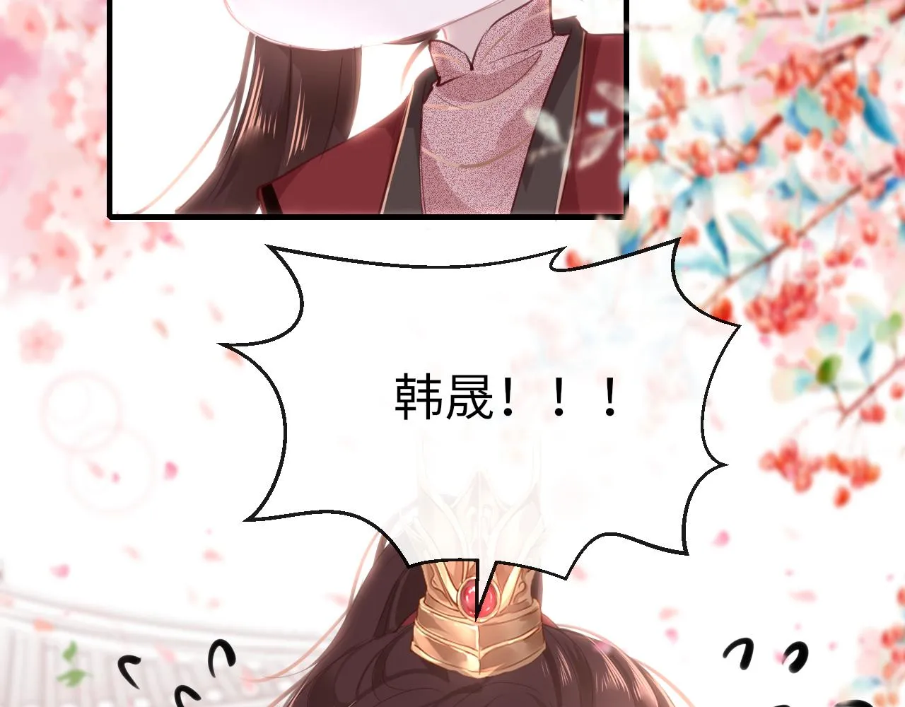 第63话 兄弟之争 第4页
