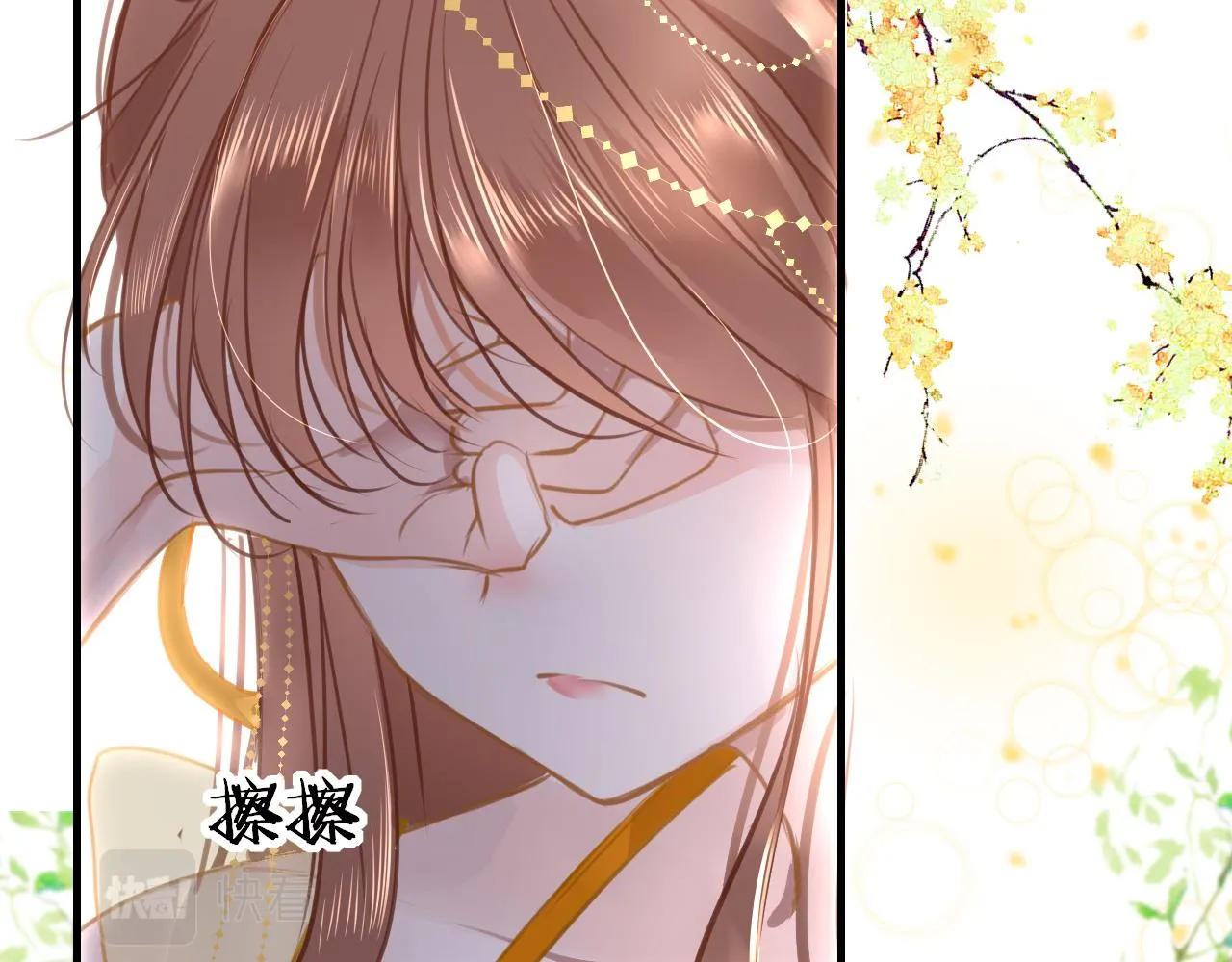第64话 最好的安排 第12页
