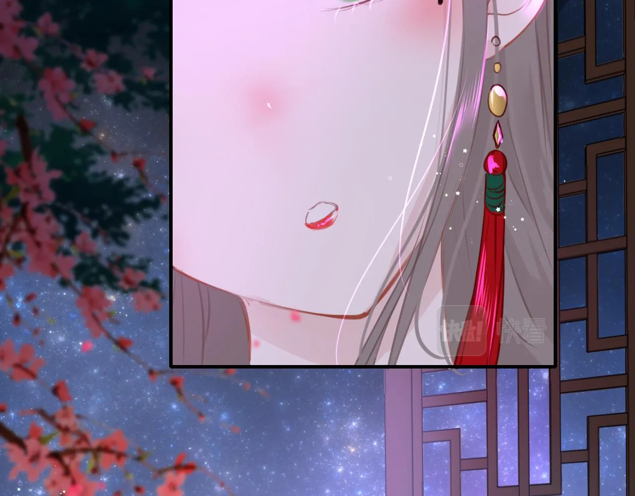 第66话 制造“混乱” 第12页