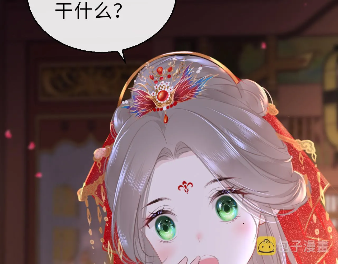 第66话 制造“混乱” 第18页
