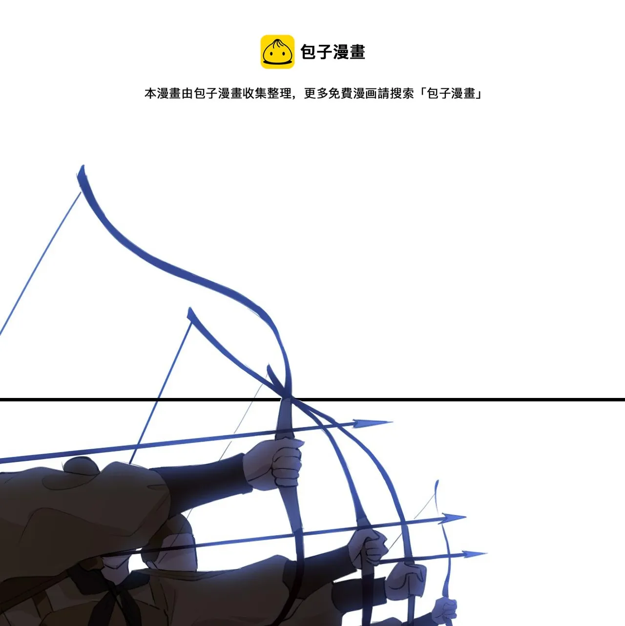 第69话 私奔失败 第1页