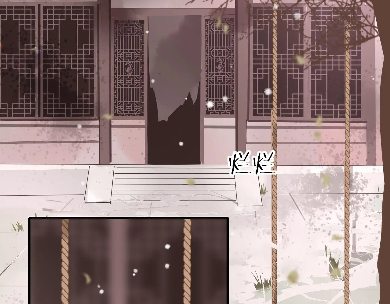 第71话 阴谋 第12页
