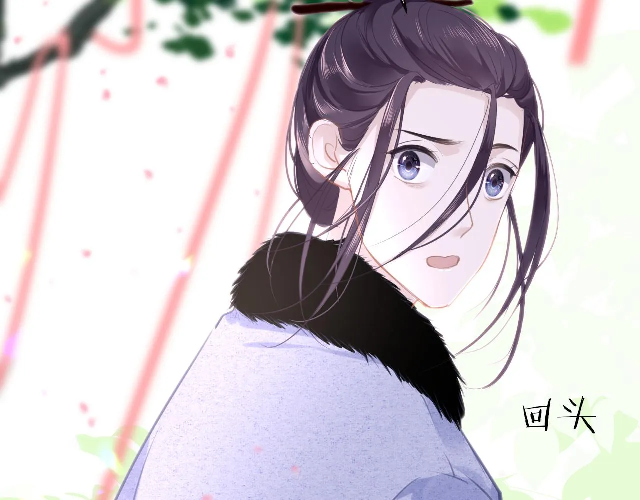 第73话 改变过去 第8页