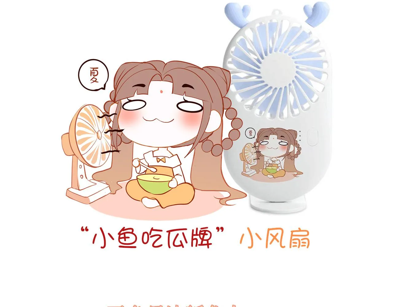 第74话 时空错位 第149页