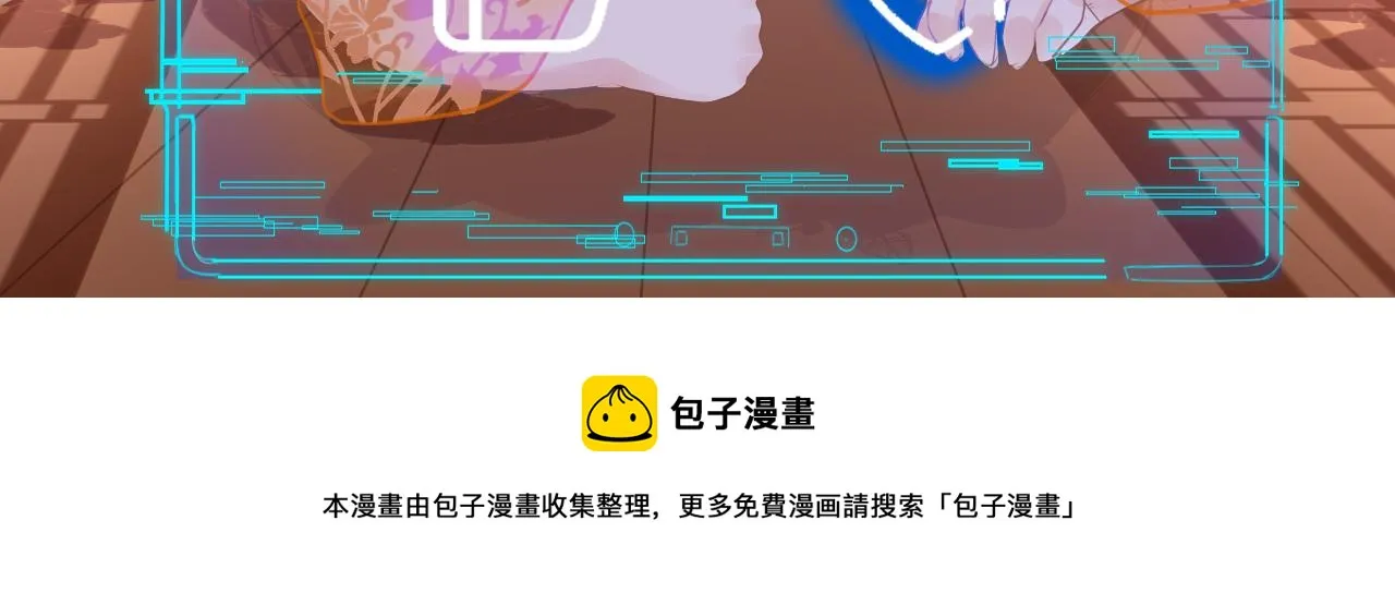 第74话 时空错位 第153页