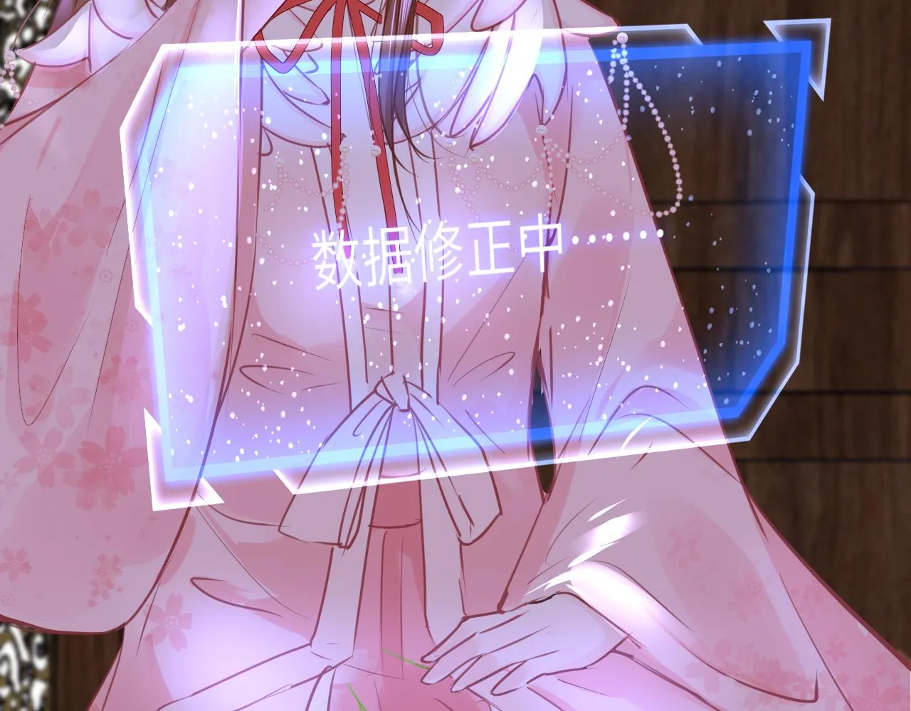 第75话 相见 第5页