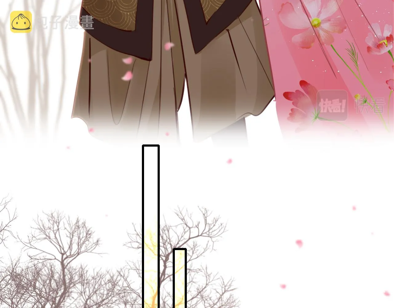 第75话 相见 第15页