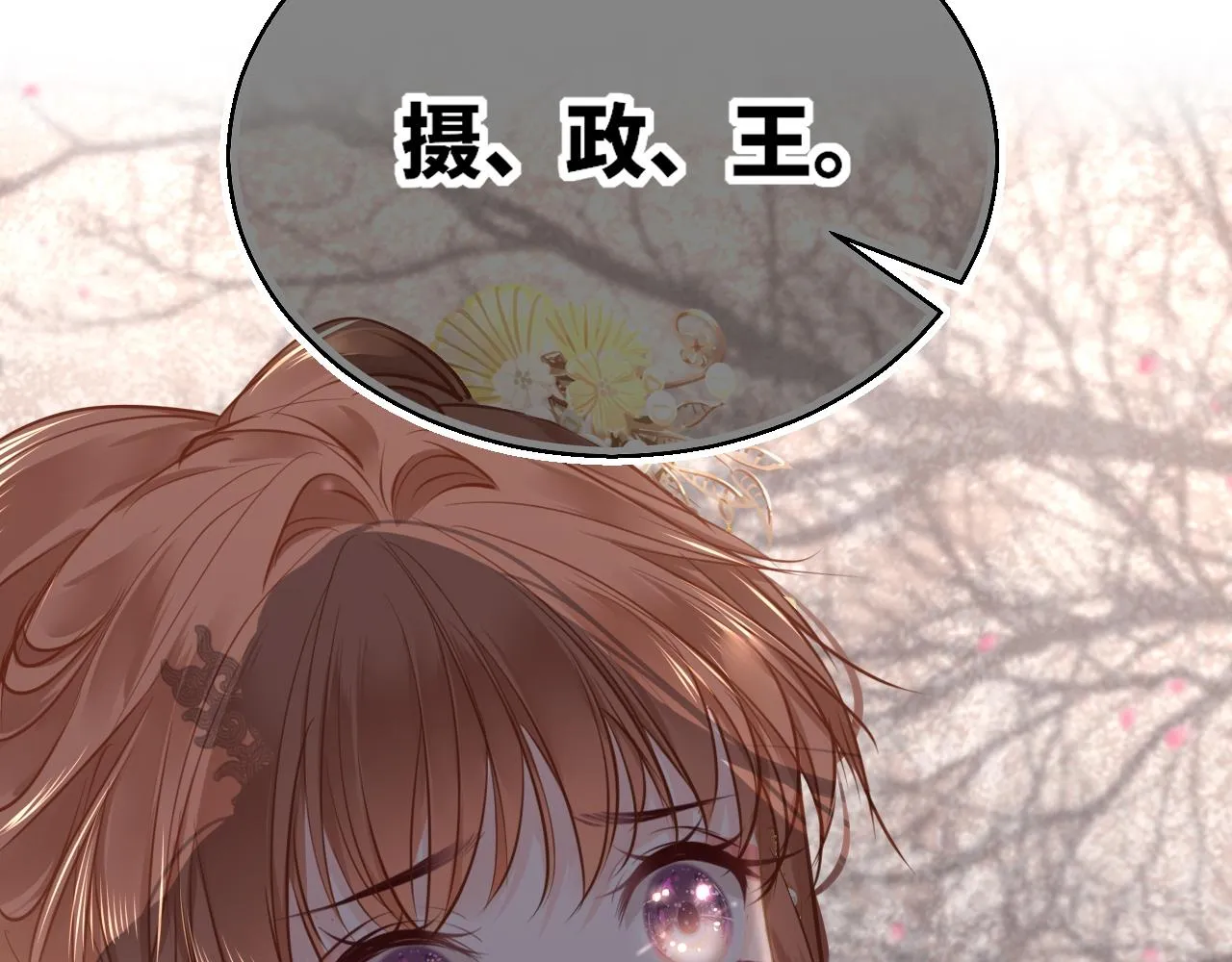 第75话 相见 第140页