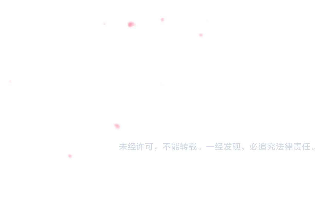 第75话 相见 第143页