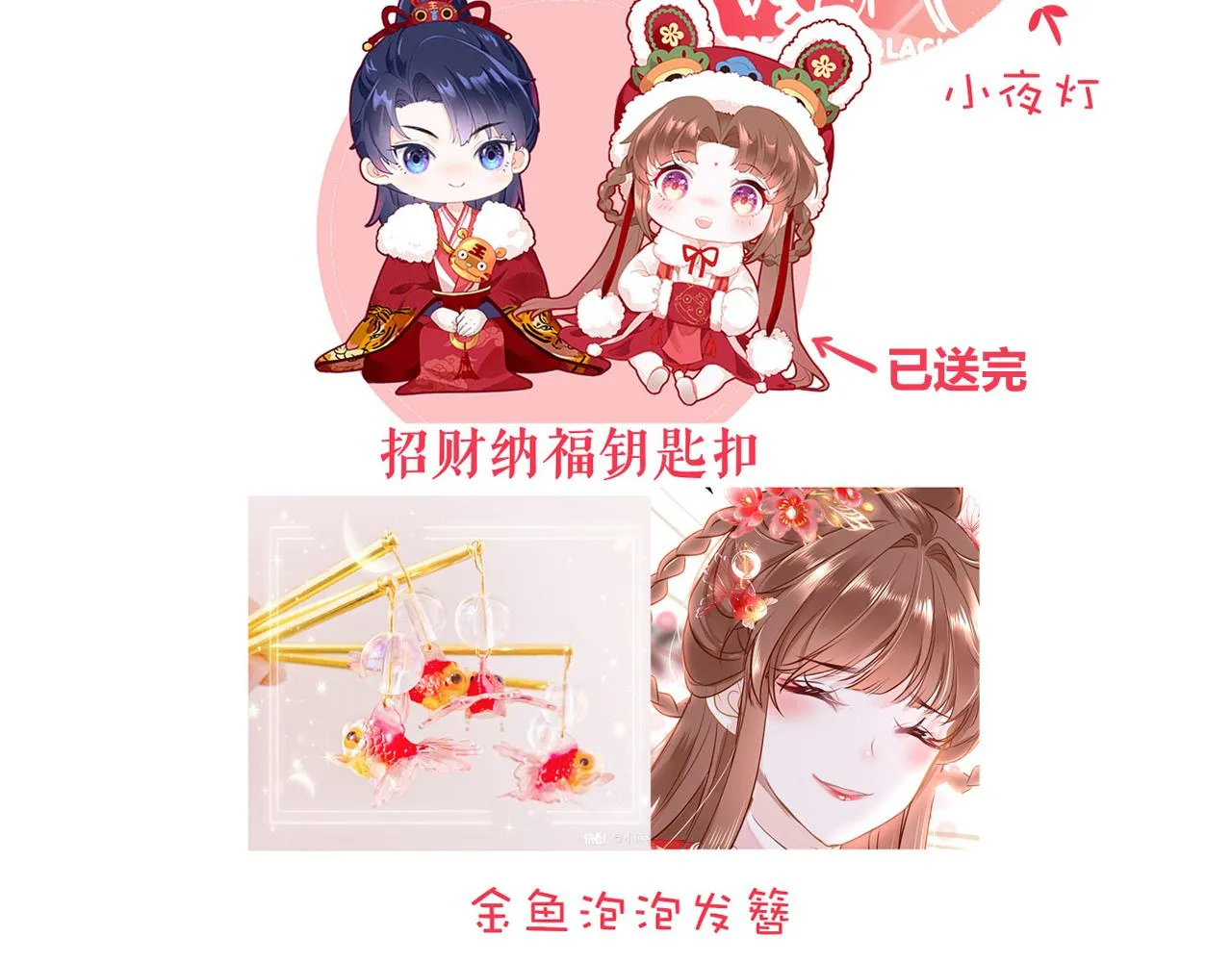 第75话 相见 第146页