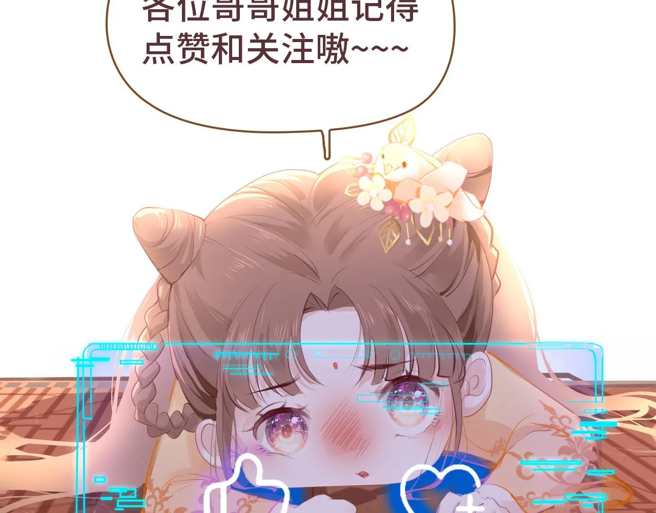 第75话 相见 第150页
